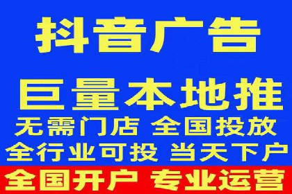 提升广告效果：信息流广告精准投放策略全解析